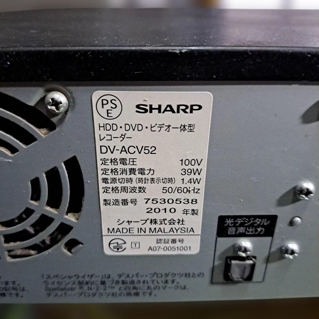 SHARP HDD-DVD-ビデオ体型レコーダー DV-ACV52　A