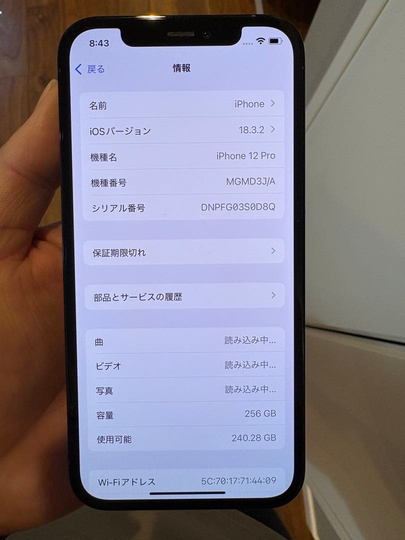 iPhone12Pro パシフィックブルー　256 GB SIMフリーApple
