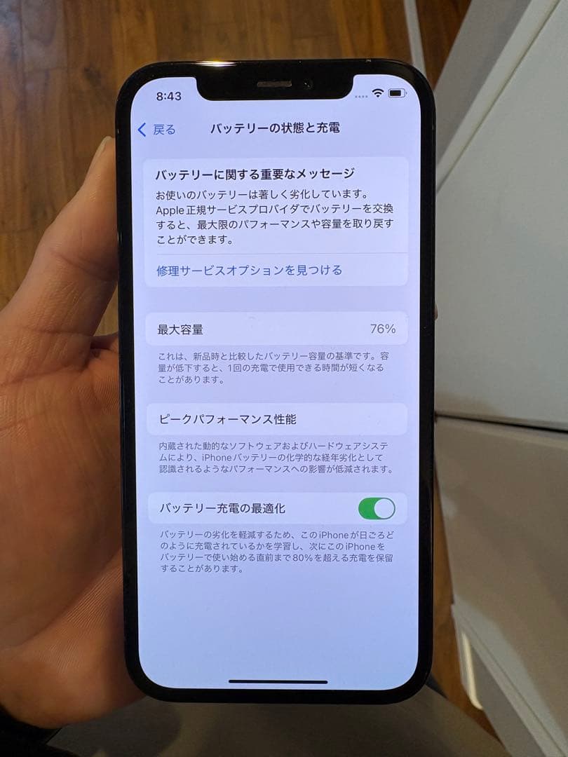 iPhone12Pro パシフィックブルー　256 GB SIMフリーApple