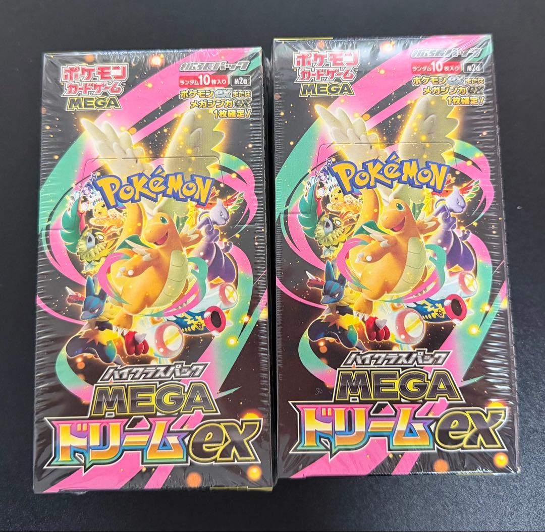 megaドリームex 2BOXセット 新品未開封シュリンク付き