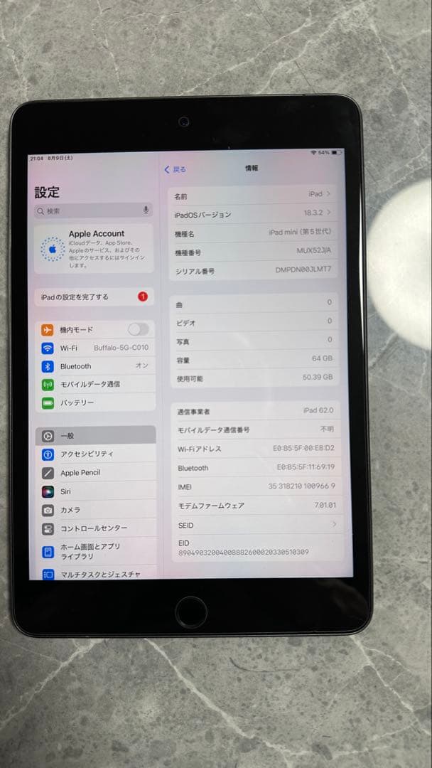 iPad mini 5世代 64GB Wi-Fi＋Cellular グレー