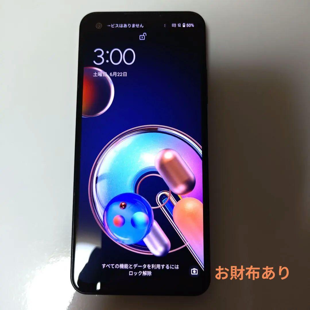 ASUS Zenfone 9 (8GB/128GB)　ブラック