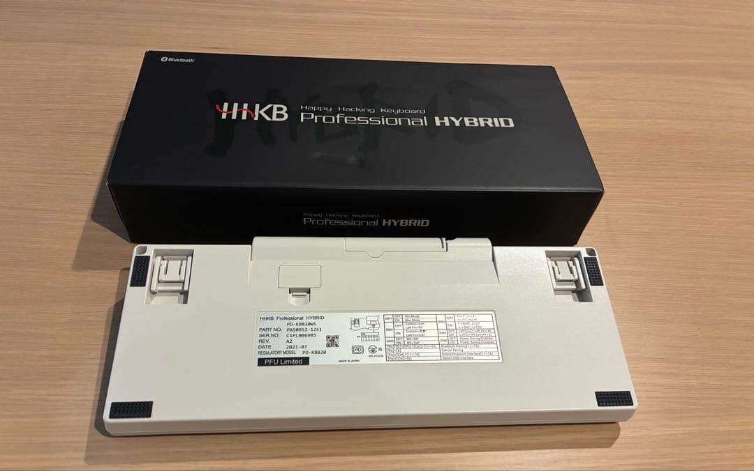 HHKB Professional HYBRID PD-KB828MS 箱付き