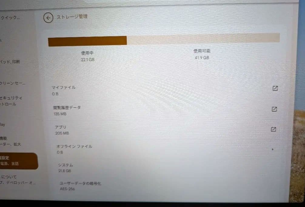 Chromebook本体 ASUS Chromebook CM30 Detachable (CM3001)