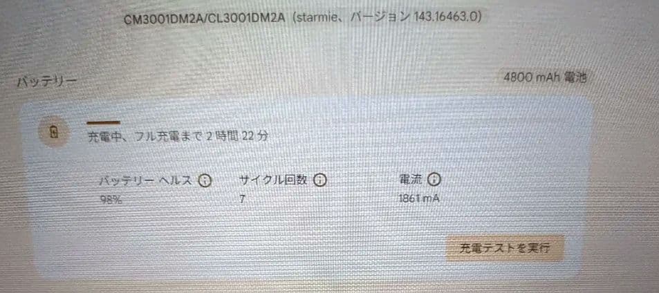 Chromebook本体 ASUS Chromebook CM30 Detachable (CM3001)