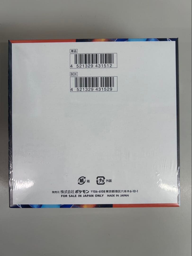 ポケモンカードゲーム インフェルノX 新品未開封　シュリンク付き