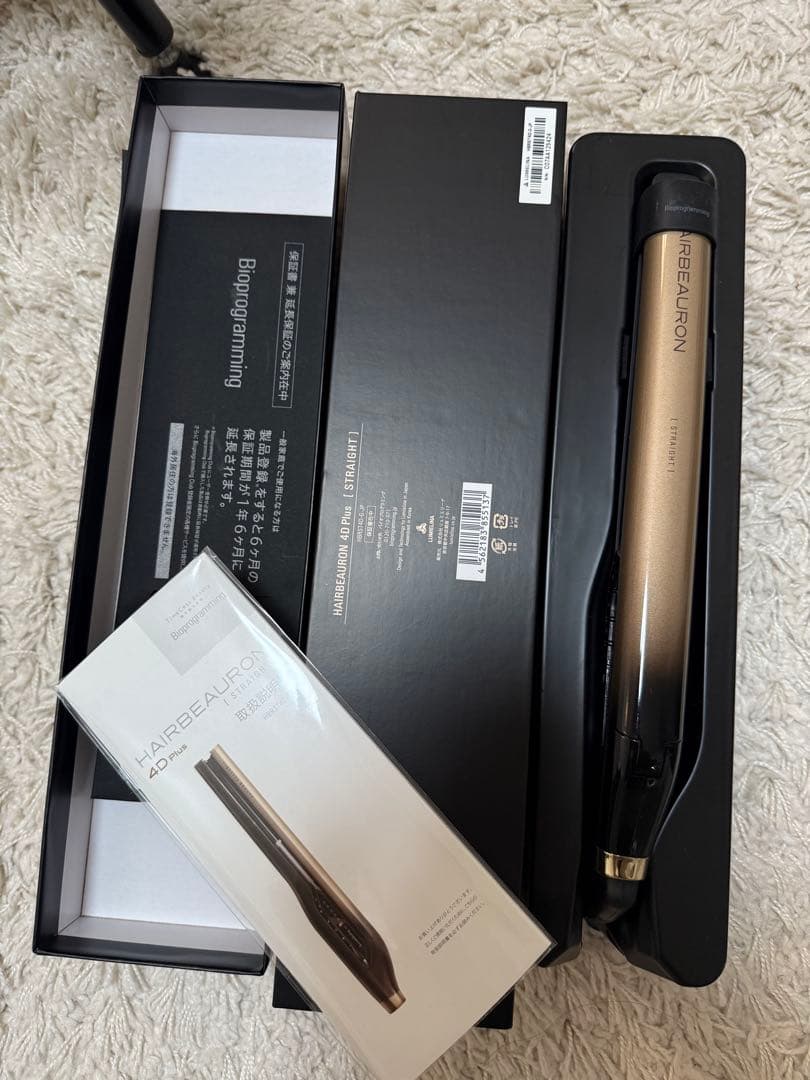 【訳あり】Hairbeuron ヘアビューロン 4D Plus [ストレート]