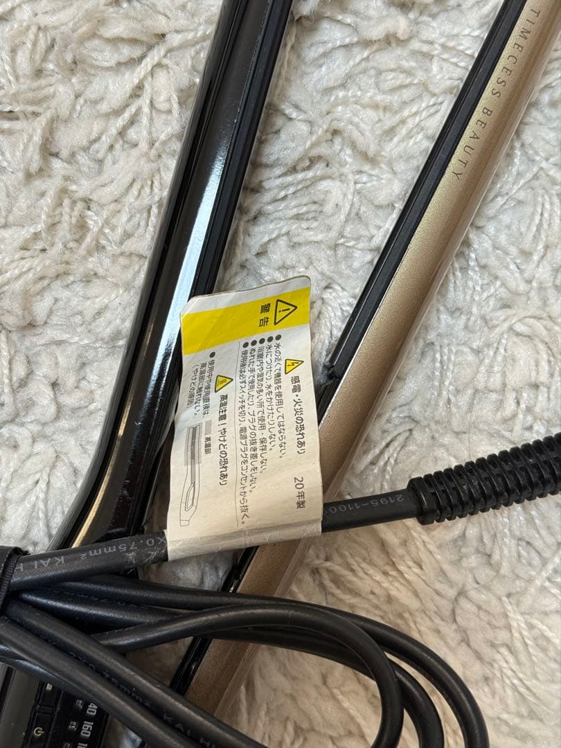 【訳あり】Hairbeuron ヘアビューロン 4D Plus [ストレート]