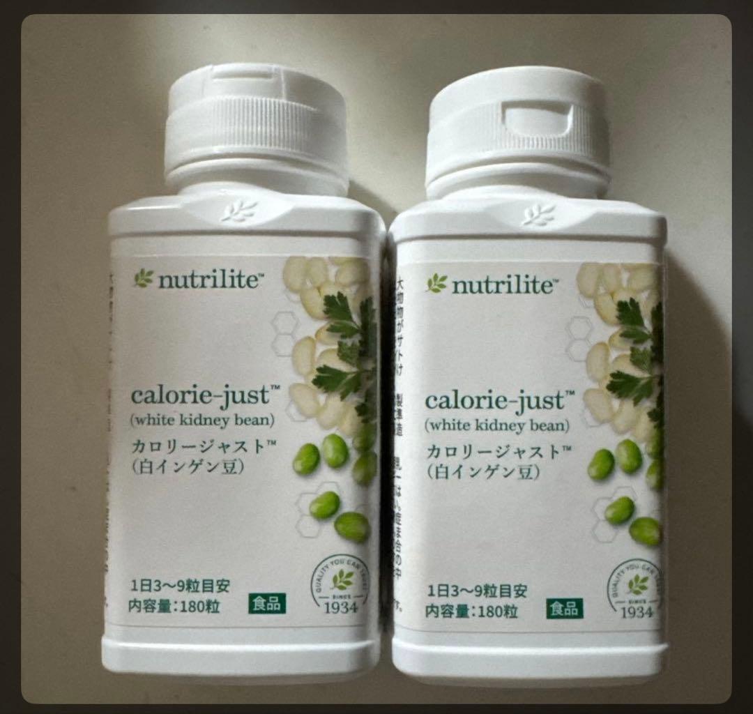 カロリージャスト2個セット
