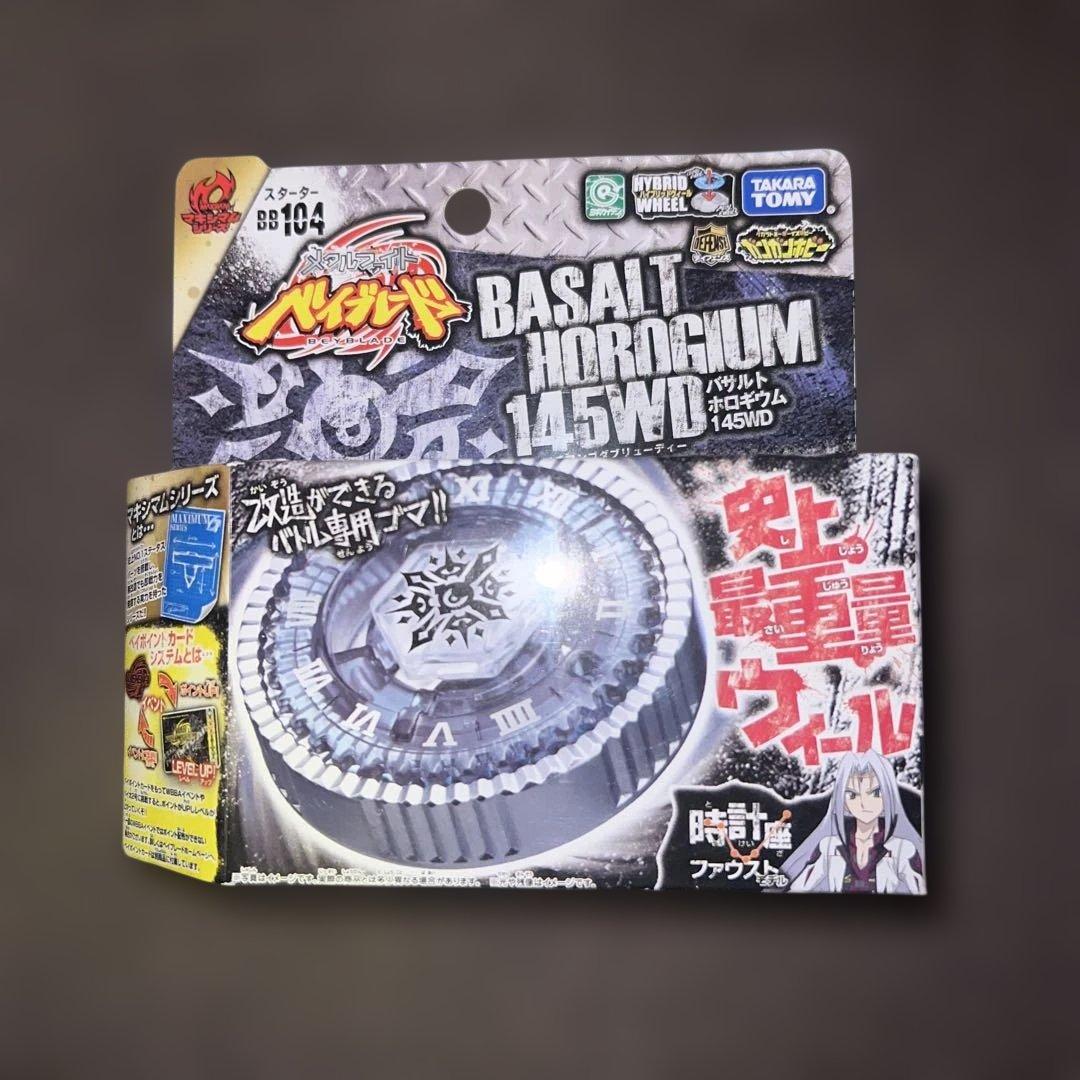 メタルファイトベイブレード　バサルトホロギウム145WD【正規品】