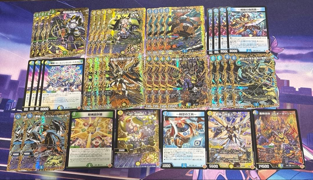 ゴルギーオージャー　デッキ　高レート