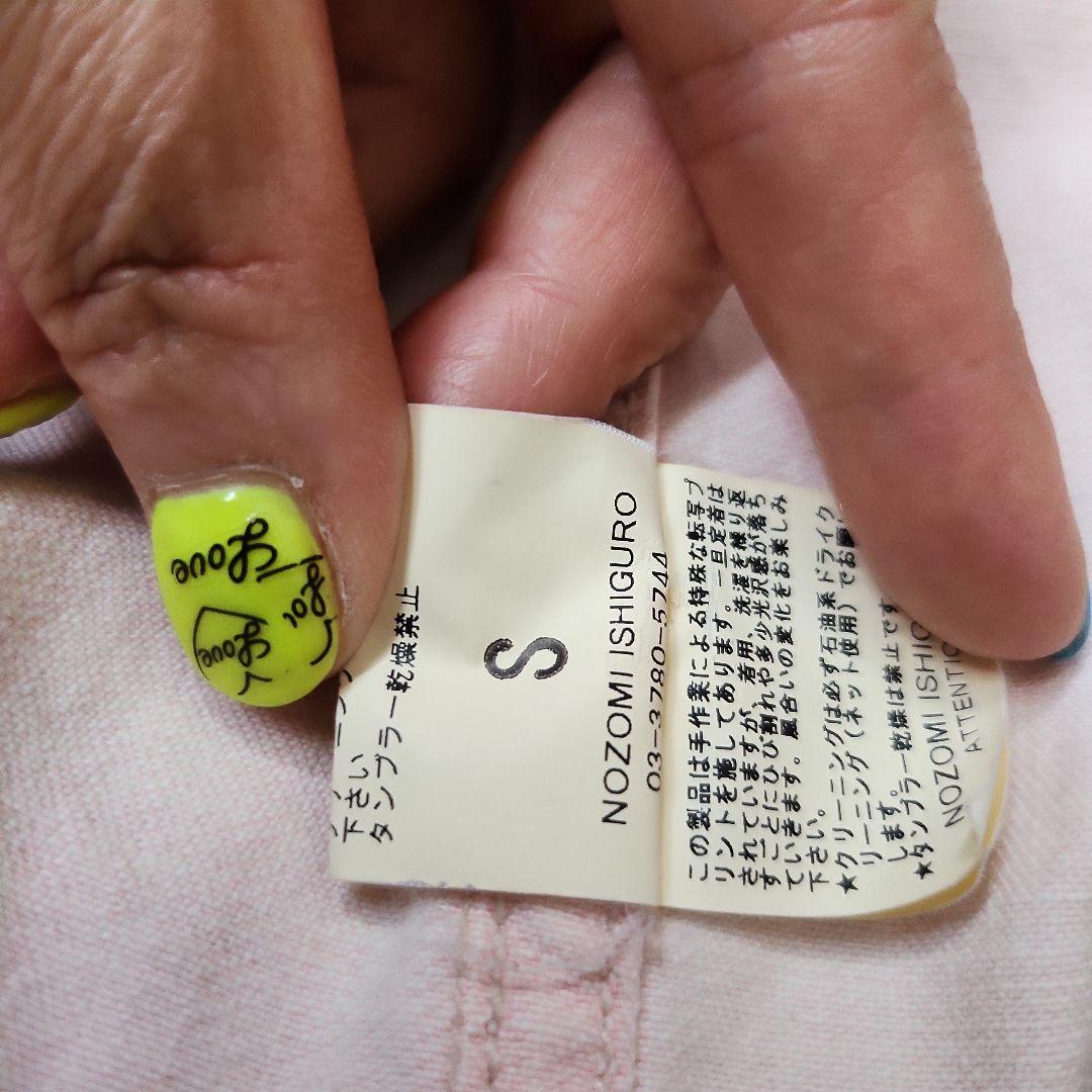 希少　ノゾミイシグロ　ポップアート　スタッズ付き　Gジャン　ジャケット　Sサイズ