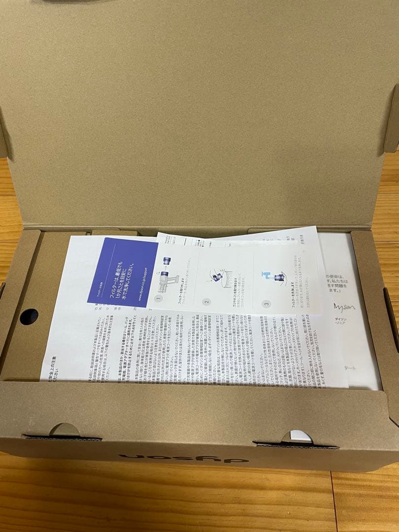 「dyson Micro Focus Clean HH17」