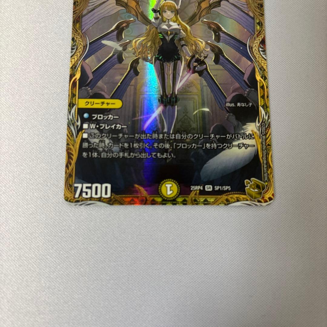 【翌日発送】闘門の精霊ウェルキウス　金トレジャー　金トレ　1枚