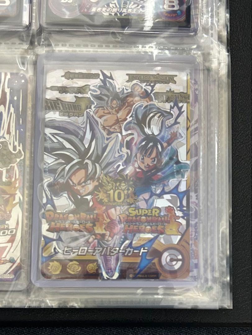 ヒーローアバターカード　銀箔　スーパードラゴンボールヒーローズ