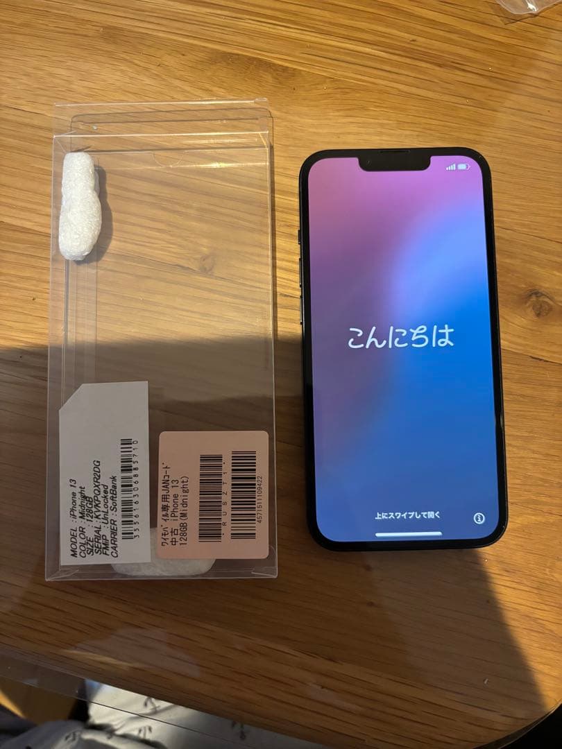iPhone13 128GB ミッドナイト　美品　ワイモバイル認定中古