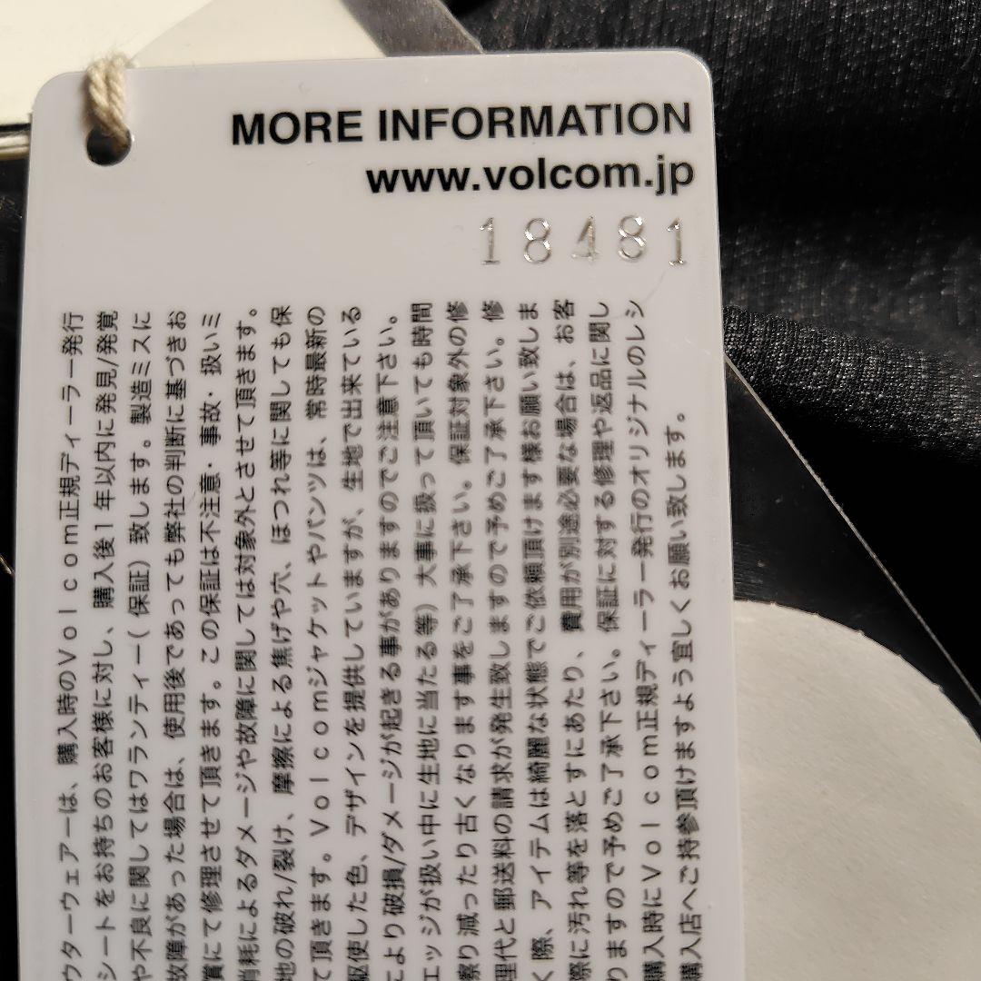 VOLCOM スノボウェア　上下　新品タグ付き　S　XS