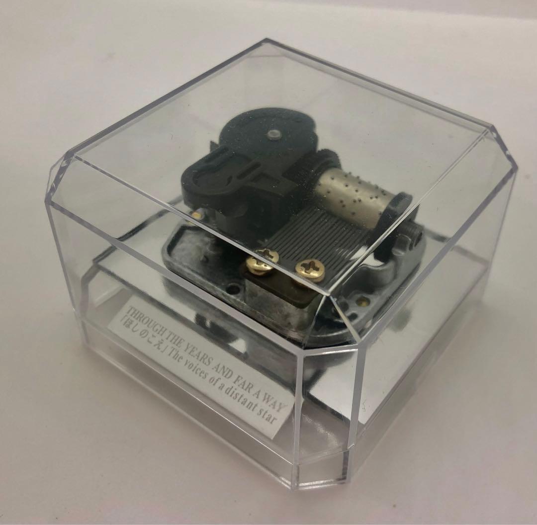 新海誠 ほしのこえ オルゴール コミケ販売品【限定200個】