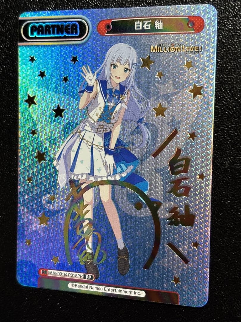 Reバース　白石紬　PP サイン　ミリマス　アイドルマスター　ミリオンライブ