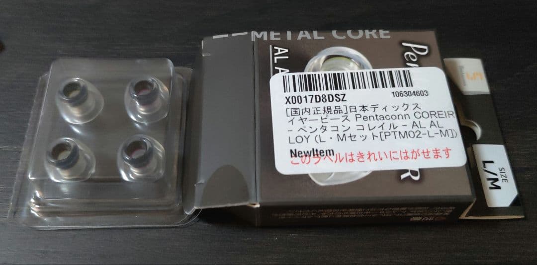 Technics ワイヤレスイヤホン EAH-AZ100 コレイルイヤーピース付