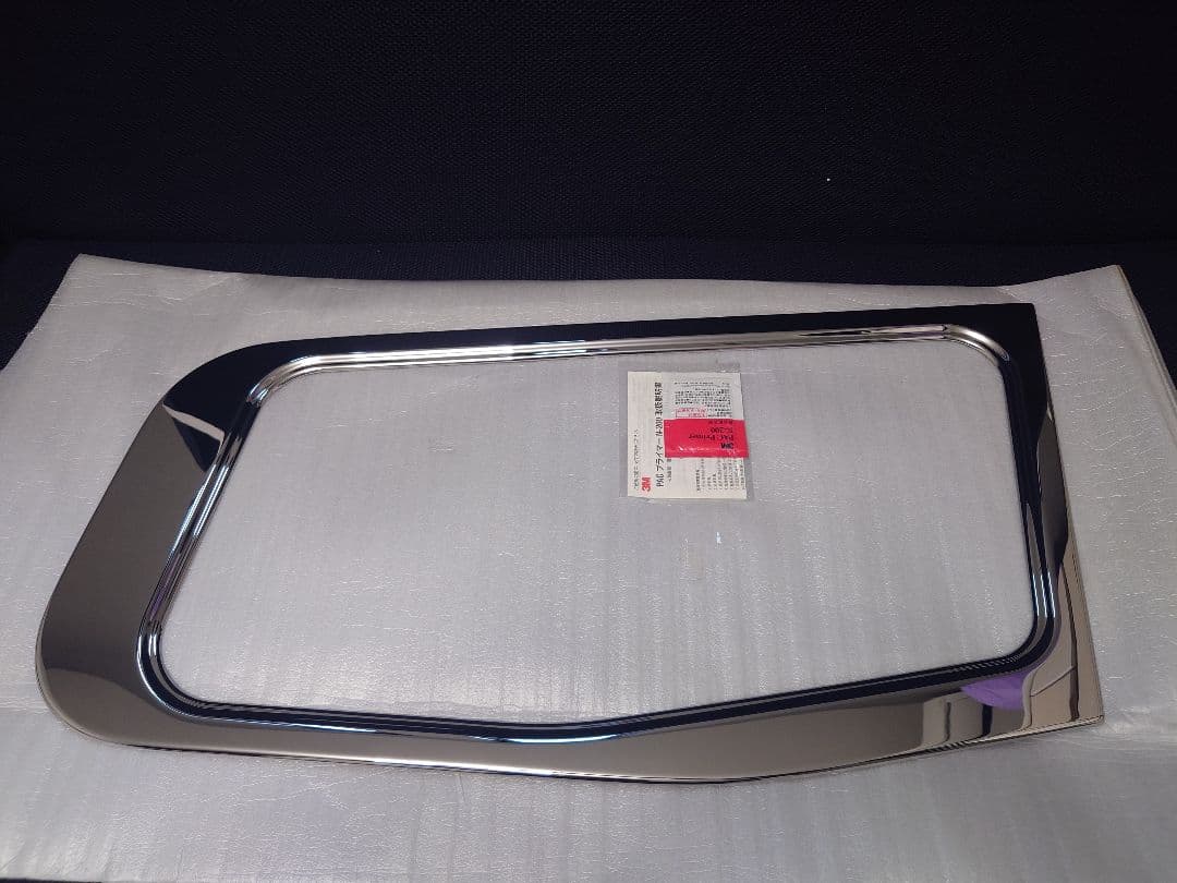 スーパーグレート　純正メッキ　安全窓枠　QZ056020