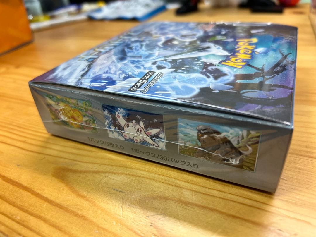 ポケモンカードゲーム スノーハード 2箱セット