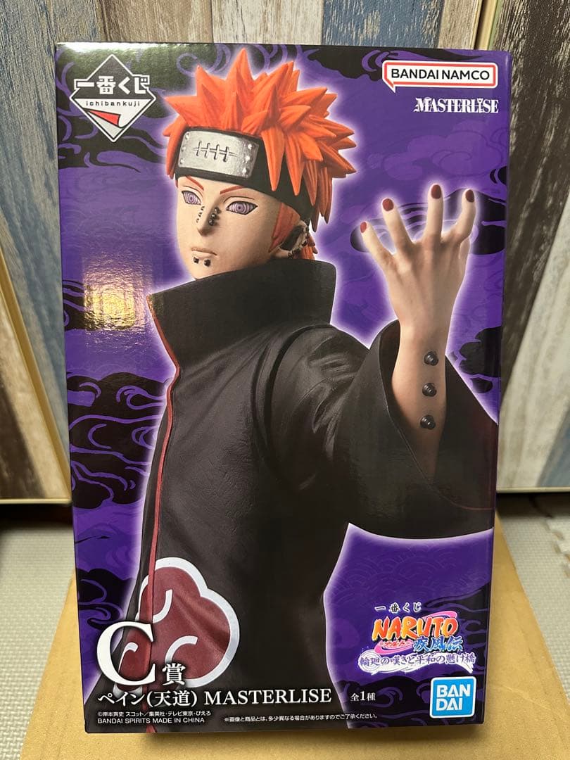 一番くじNARUTO C賞　ペイン