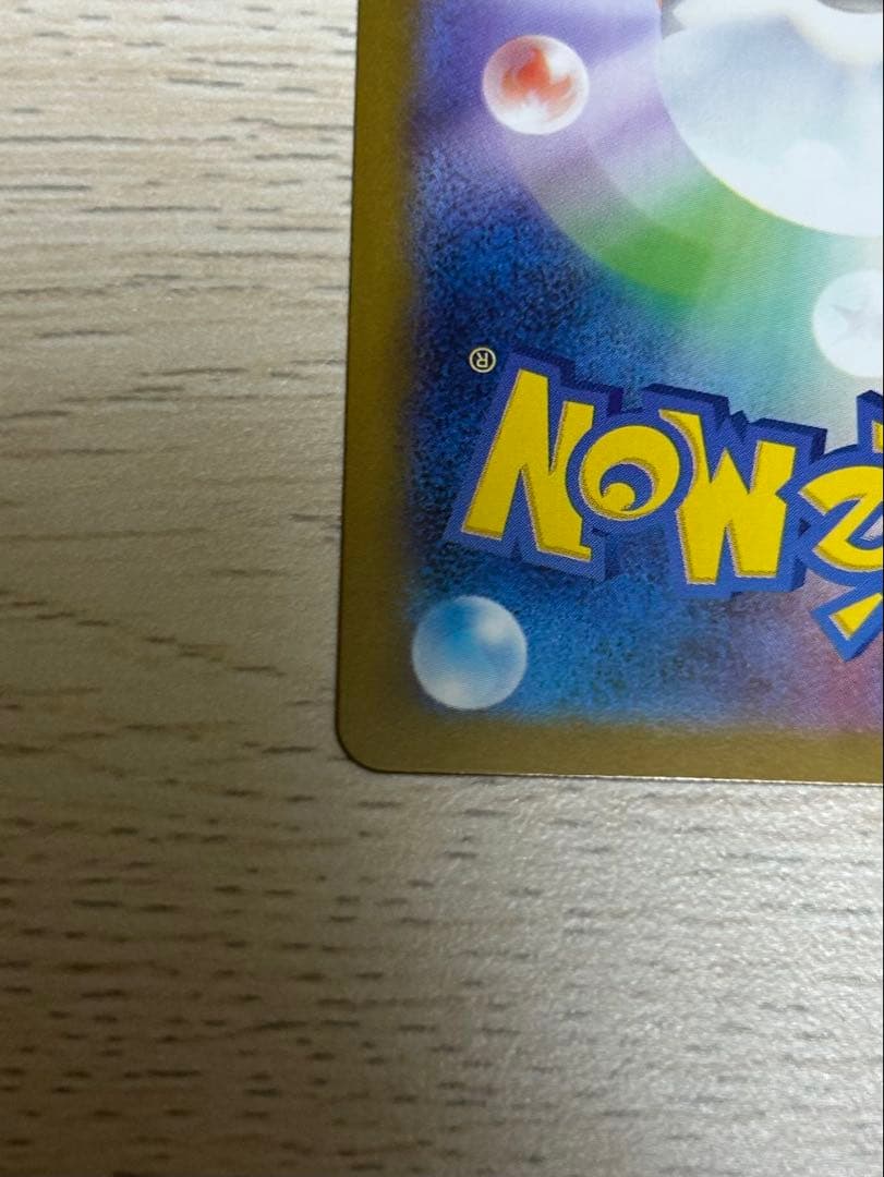 【早い者勝ち】　メガサーナイトex mur ローダー付き