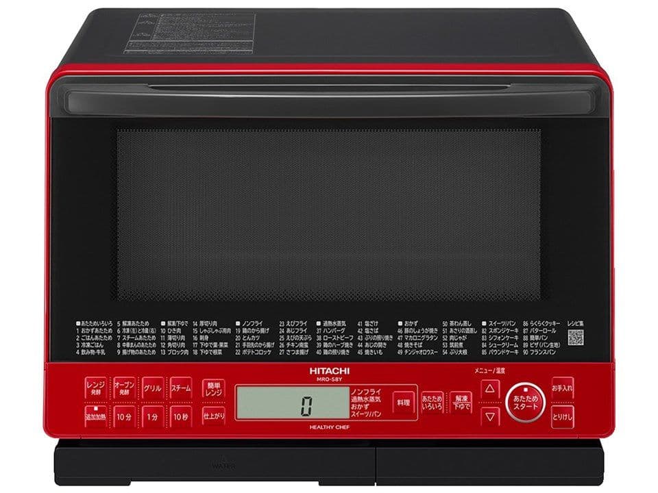 スチームオーブンレンジ　31L 日立ヘルシーシェフ MRO-S8Y
