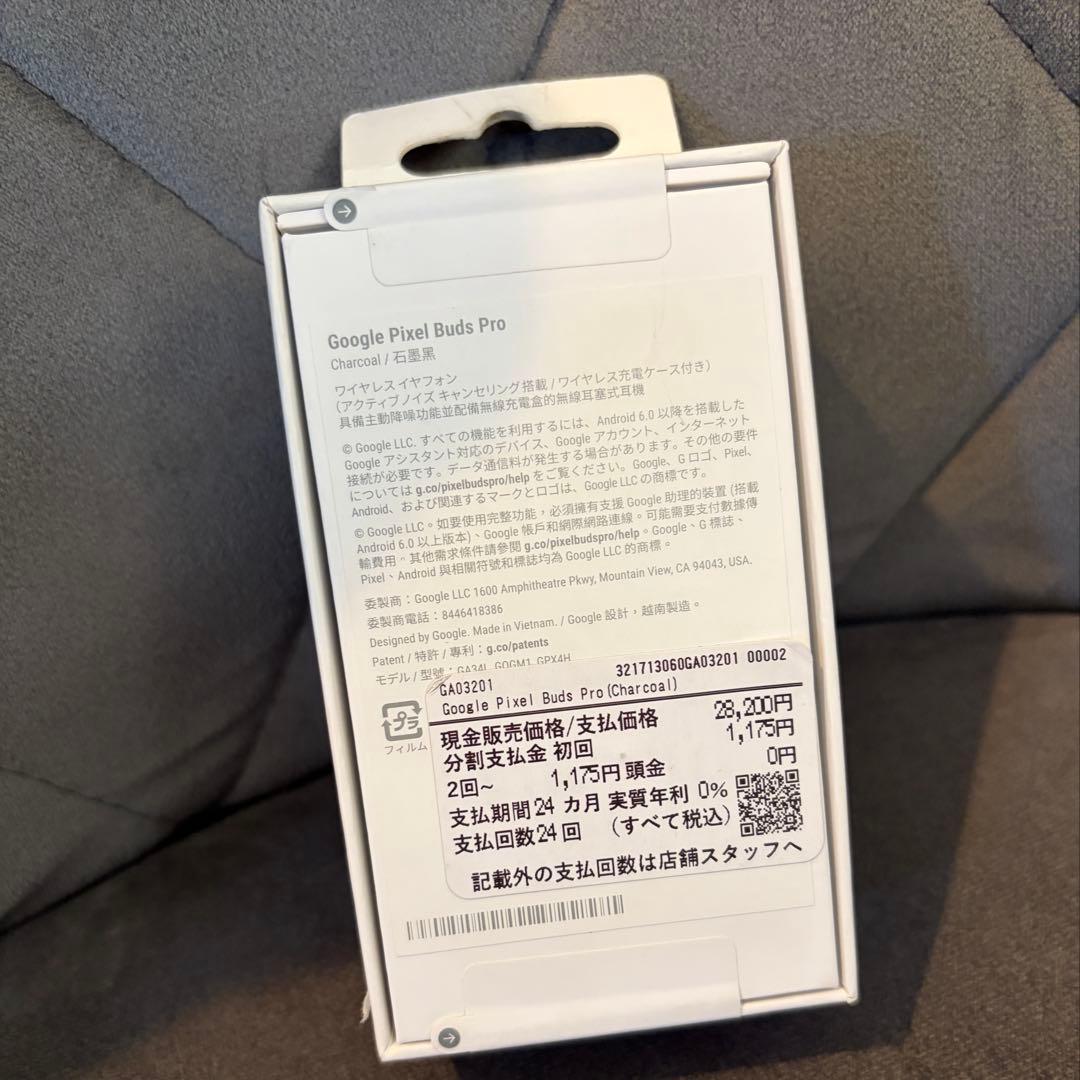 Google Pixel Buds Pro Charcoal チャコール