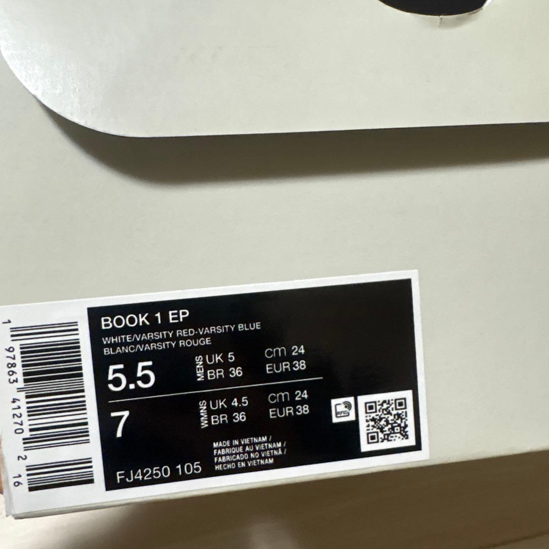 Nike BOOK1 Cortez バスケットボールシューズ　24cm