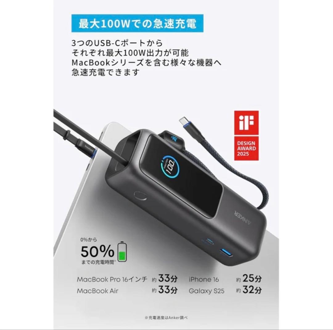 【新品未開封】Anker Power Bank 25000mAh ラストワン