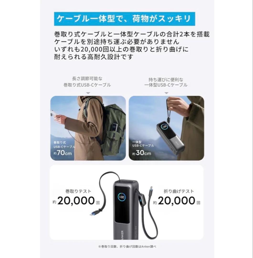 【新品未開封】Anker Power Bank 25000mAh ラストワン