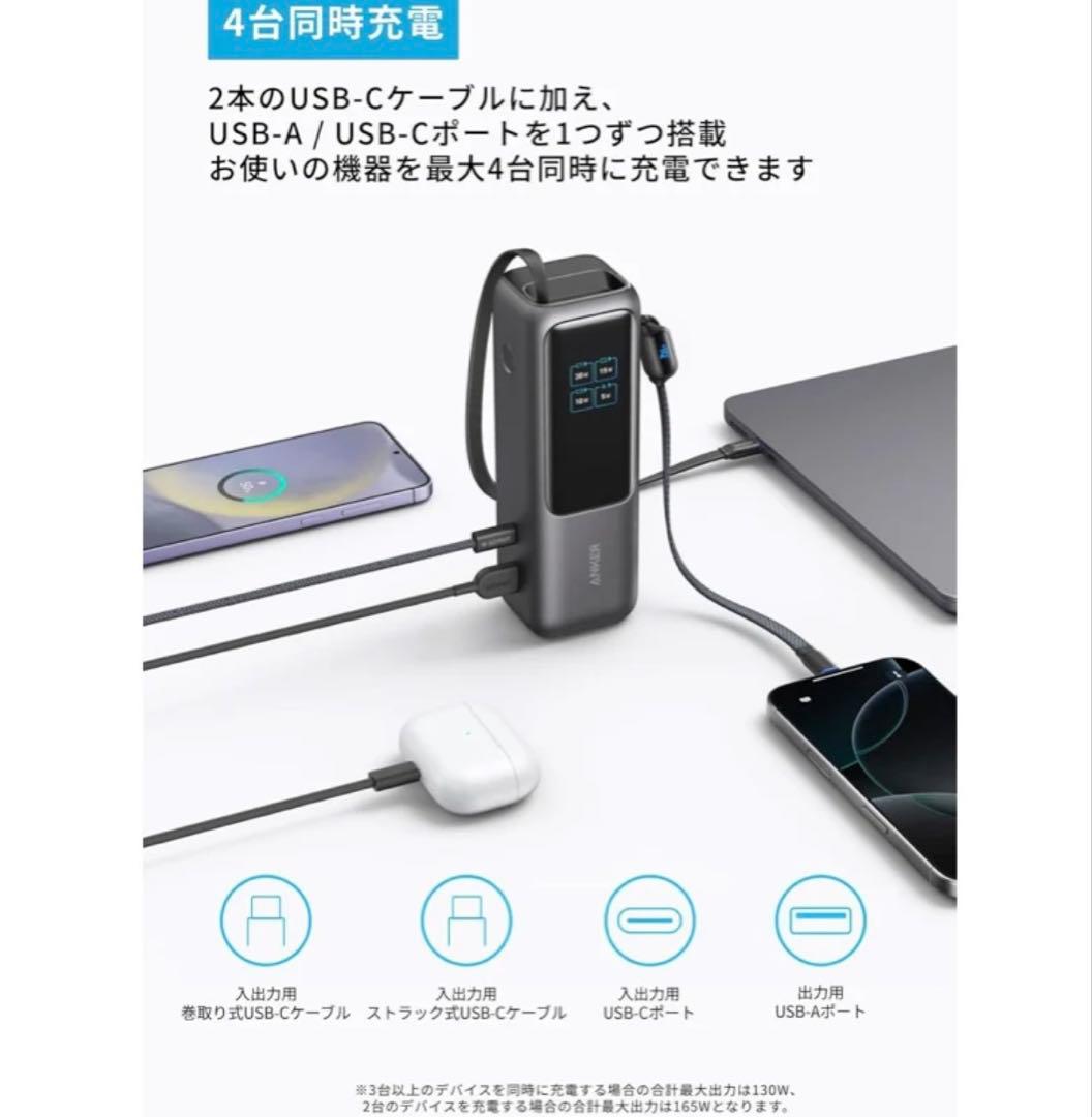 【新品未開封】Anker Power Bank 25000mAh ラストワン