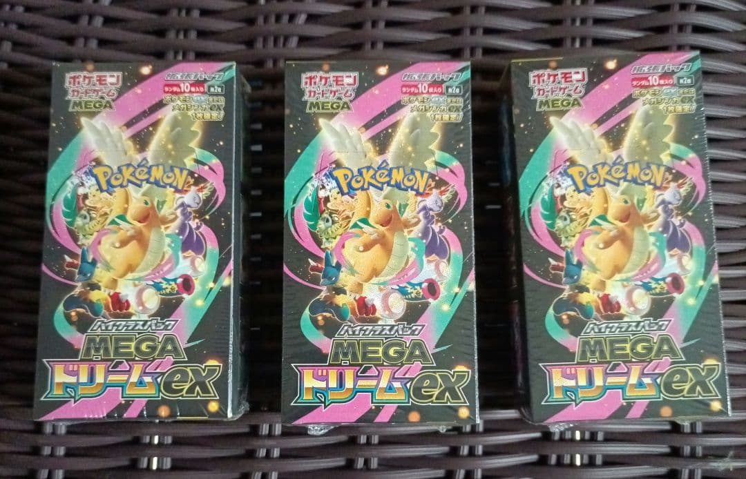 ポケモンカード　MEGAドリームex 3BOXセット　シュリンクつき