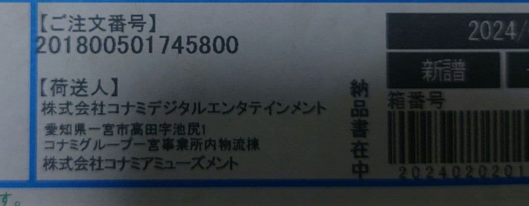 遊戯王OCG QUARTER CENTURY CHRONICLE