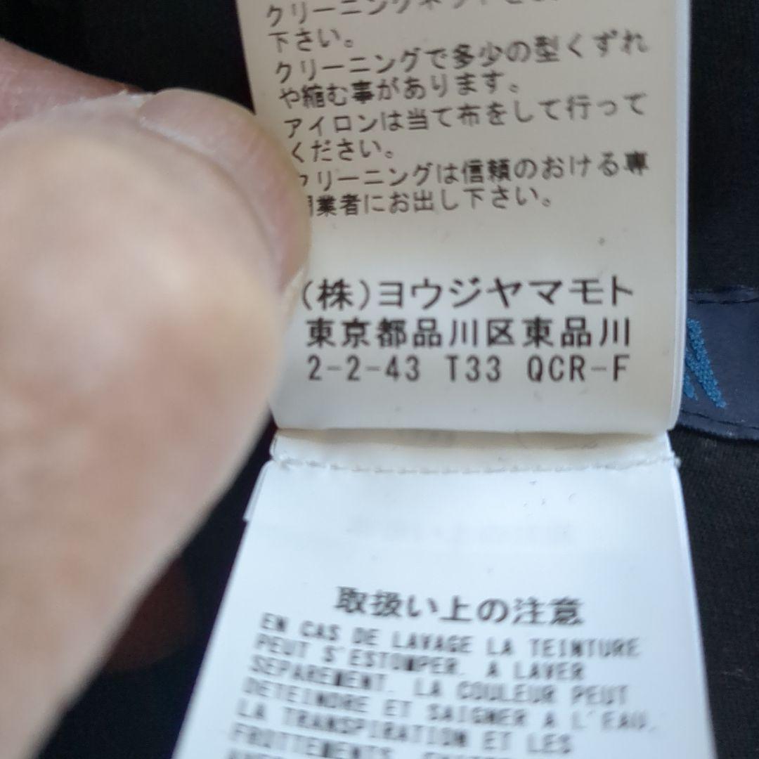 ヨウジヤマモトネイビー サルエルパンツ ウエストゴム