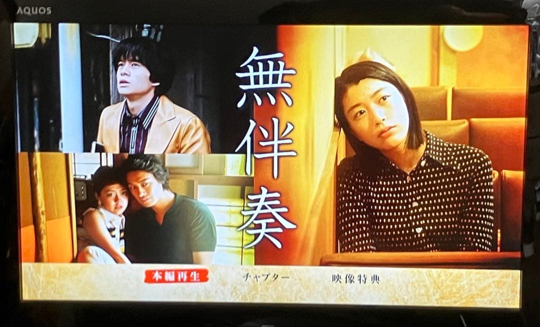 【Panasonic】ブルーレイレコーダー DIGA DMR-2X602