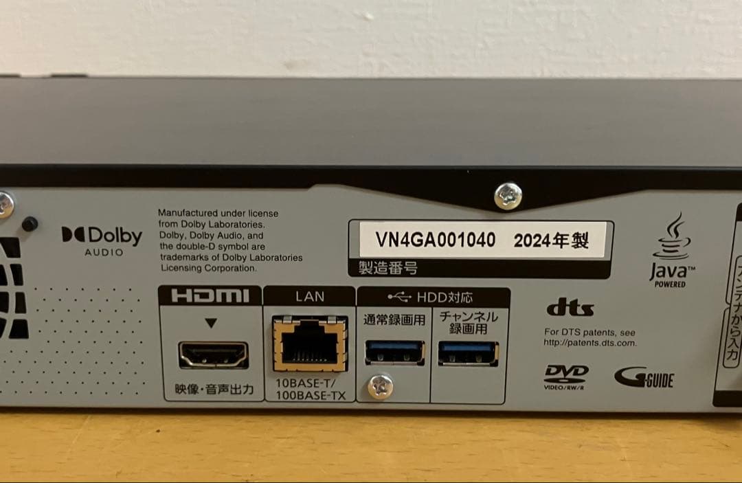 【Panasonic】ブルーレイレコーダー DIGA DMR-2X602