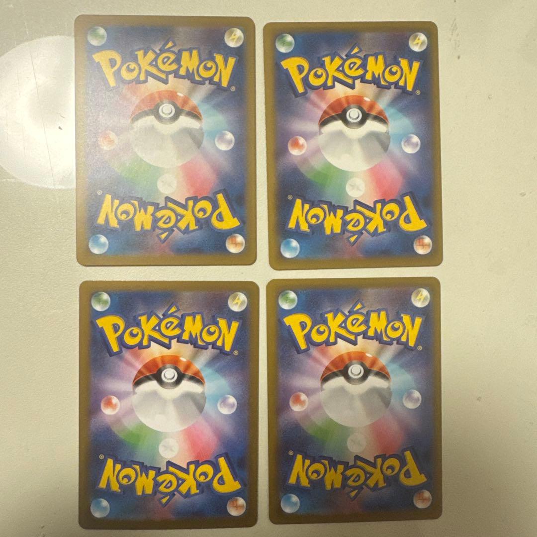 コダックar2枚　ピッピar2枚