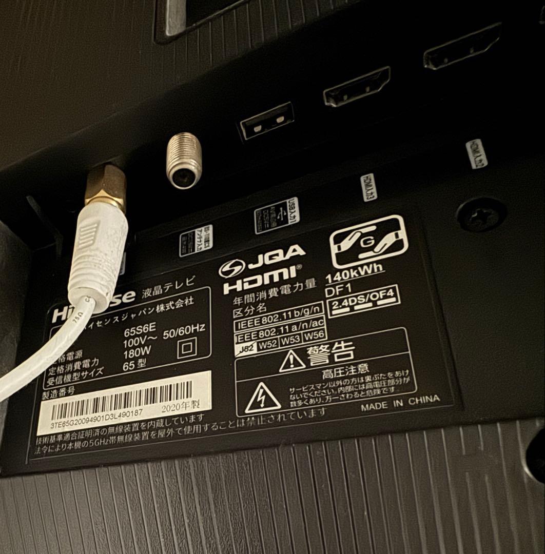 カタツムリ　65インチ 液晶　65S6E EN3A40