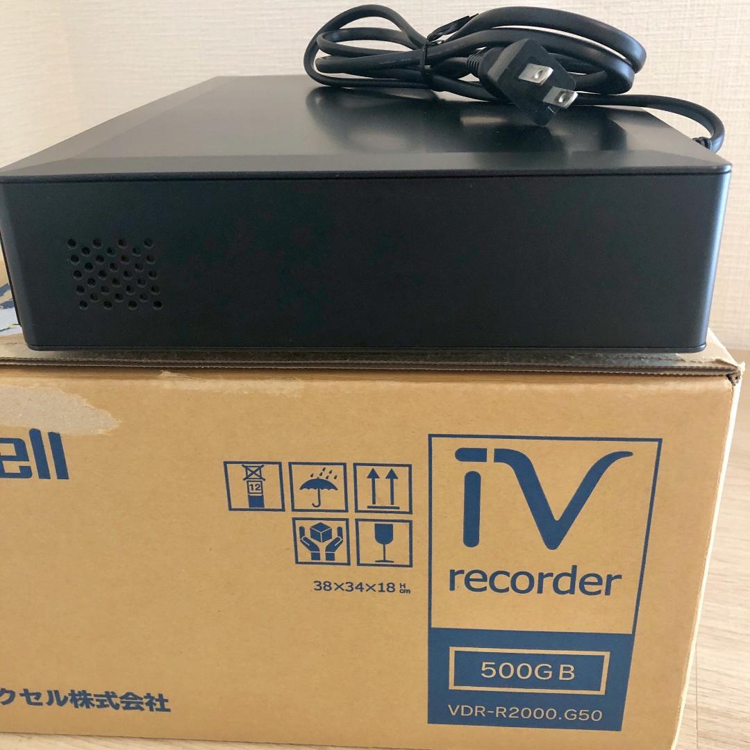 maxell iVDRレコーダー VDR-R2000 250GB
