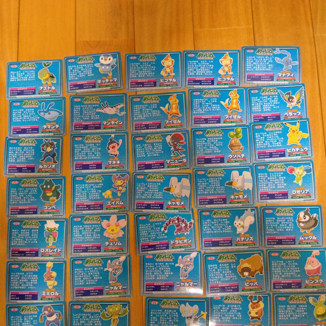 ポケモントップカード