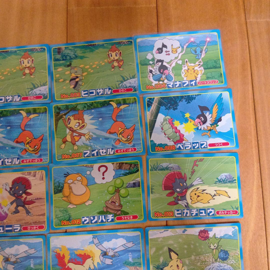 ポケモントップカード