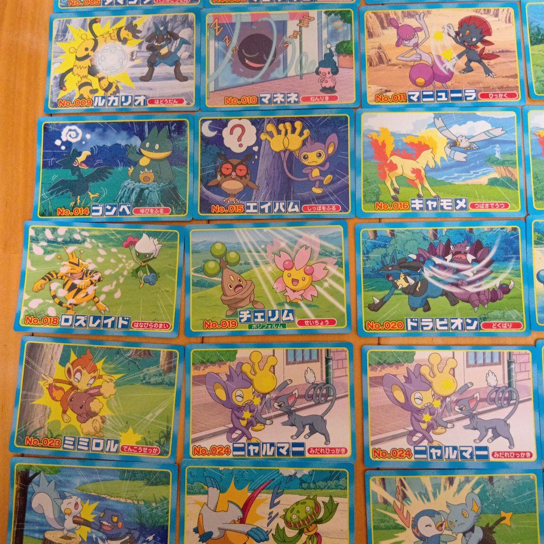 ポケモントップカード