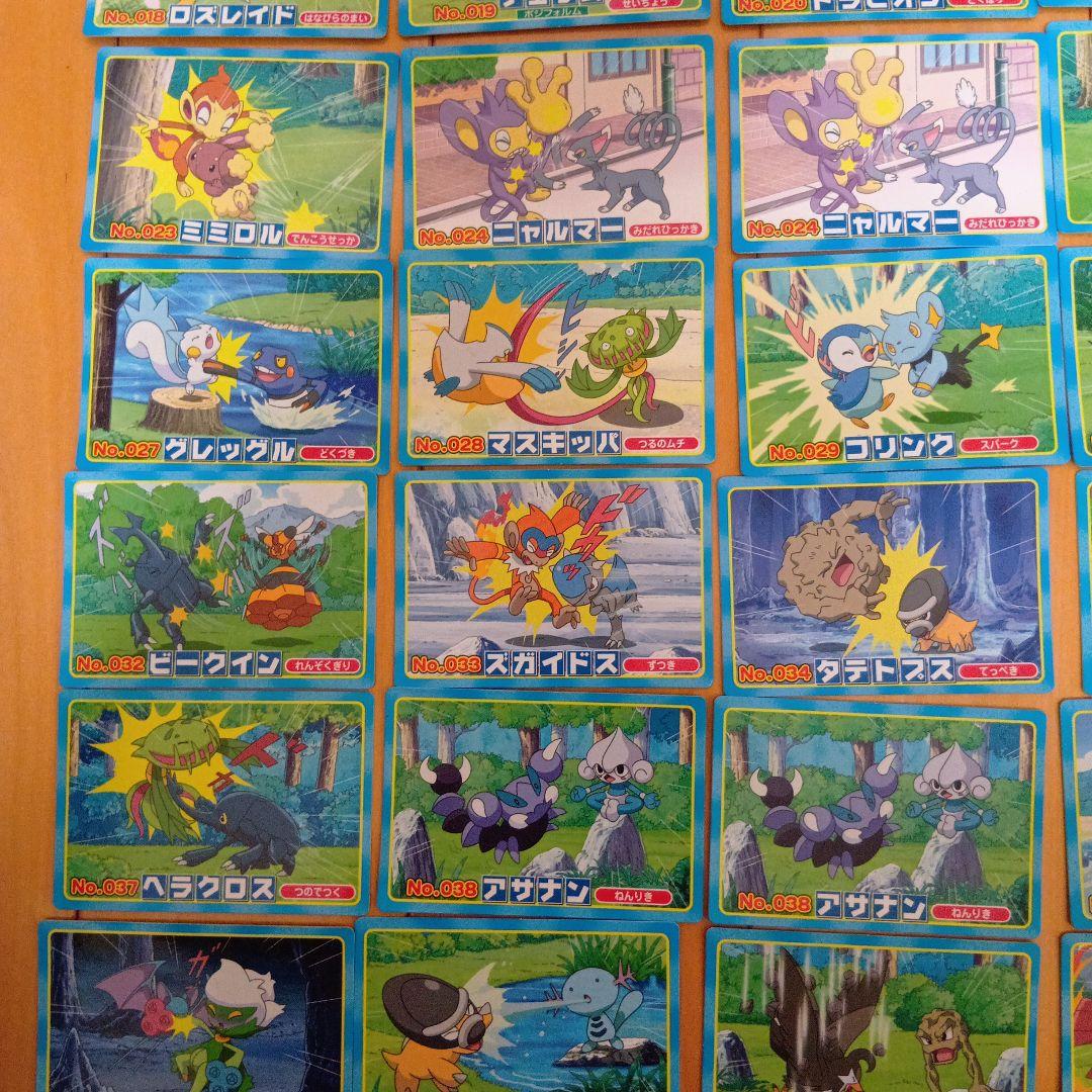 ポケモントップカード