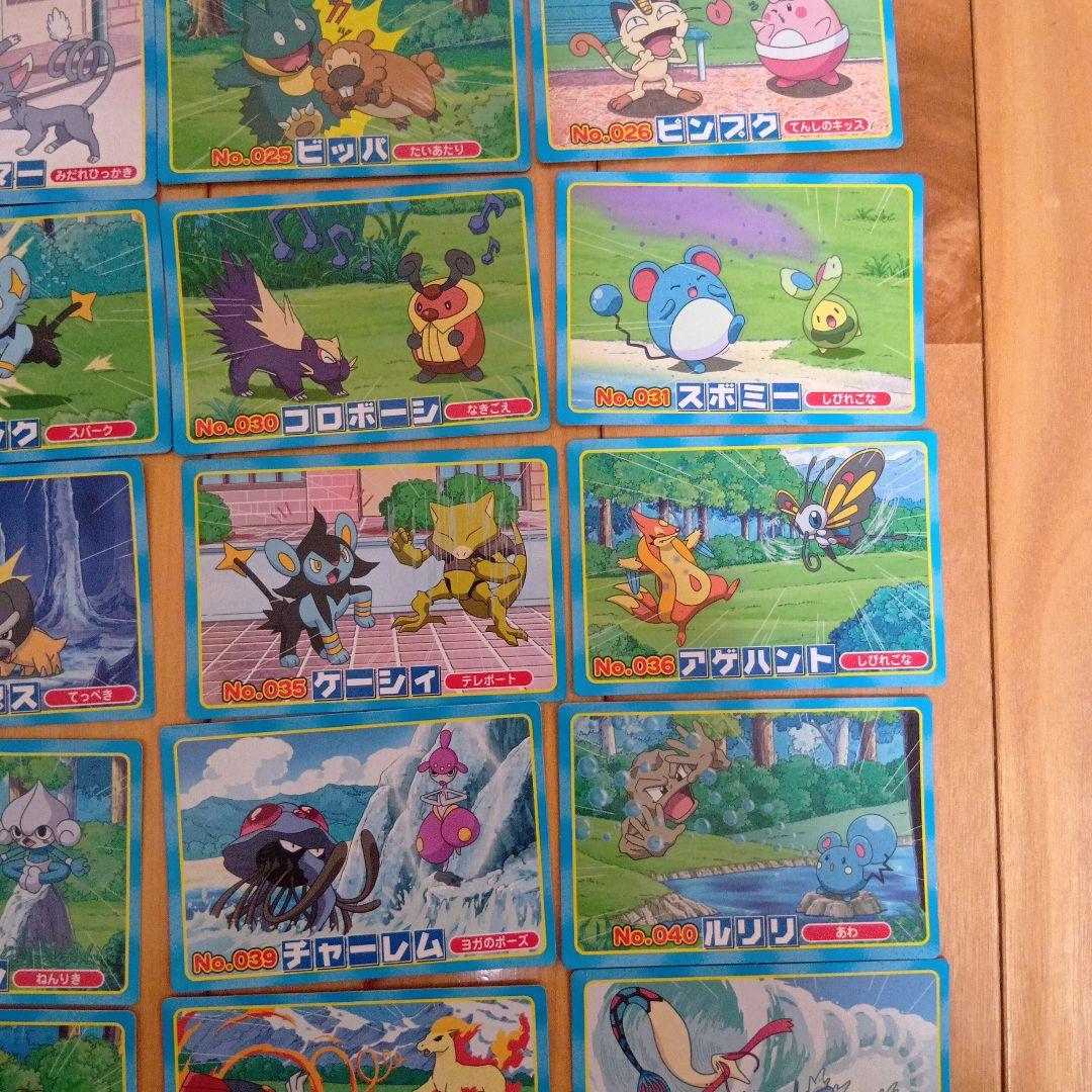 ポケモントップカード