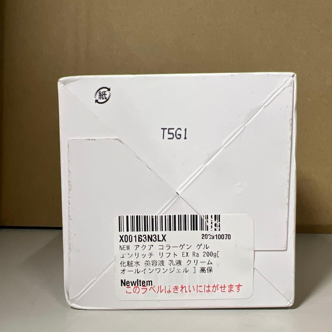 G517 NEWアクア コラーゲン ゲル エンリッチ リフトEX Ra 200g