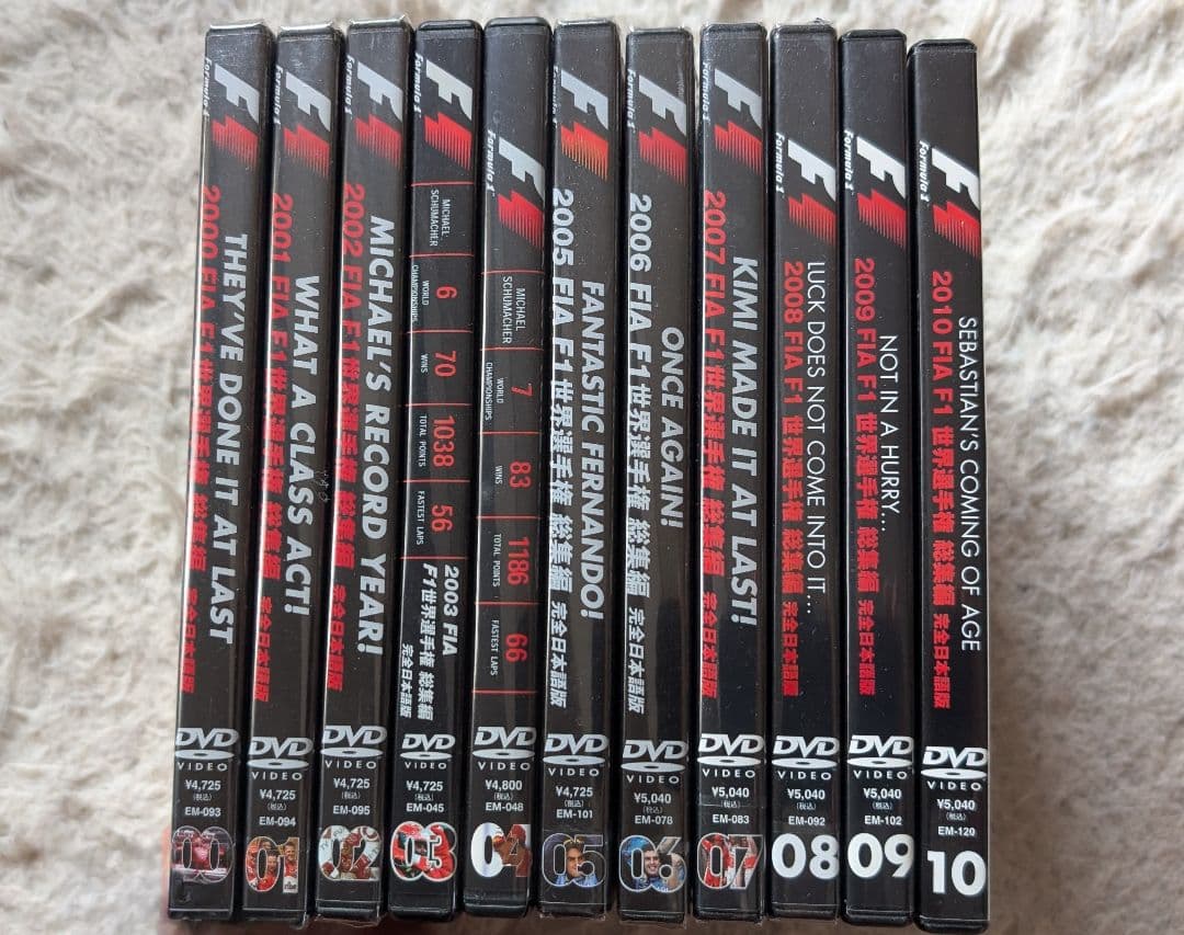 【新品未開封他】F1世界選手権総集編2000年〜2010年(新品7枚＋α)DVD