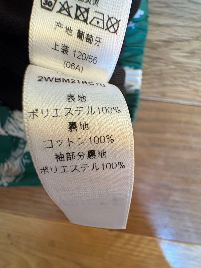 美品　Dior 緑と白のナイロンジャケット　110 120